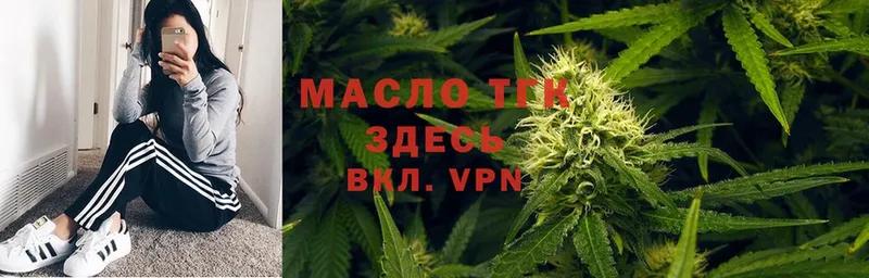 ТГК Wax Кулебаки